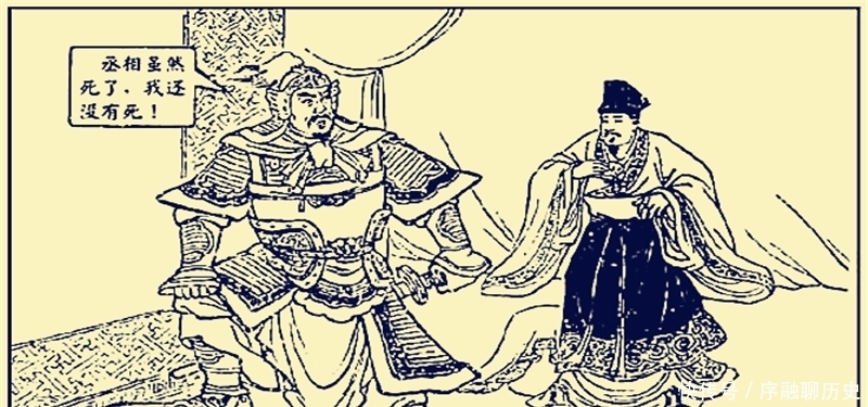 令人|正史中魏延是怎么死的？“血肉长城”之殇，不禁令人潸然泪下