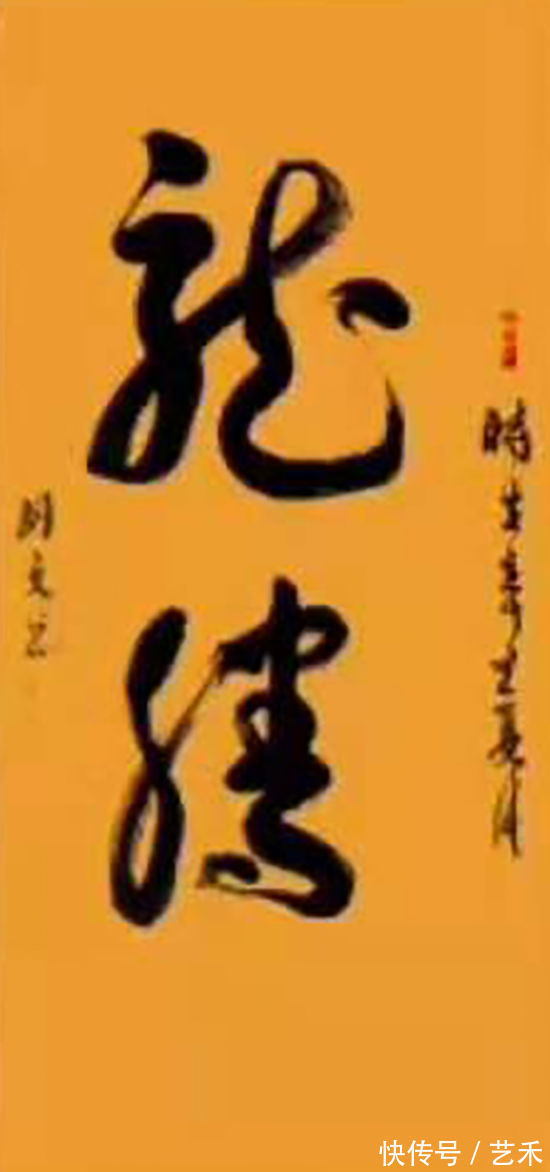 全国|2021年全国书画艺术楷模——孙良海