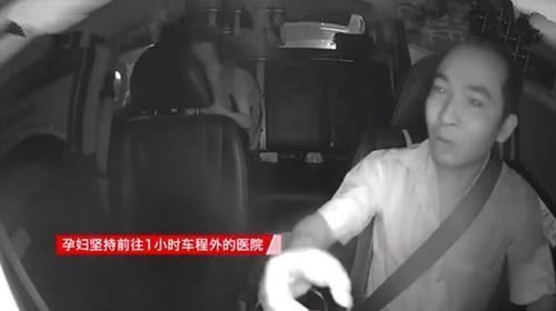 脐带|孕妈在出租车上分娩,自剪脐带还不忘付车钱,网友:孩子取名车生