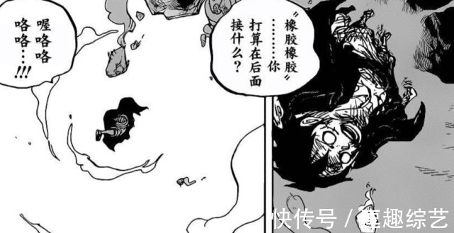 海贼王|海贼王1015：山治的重头戏终于来了，大和要斩断和凯多的羁绊