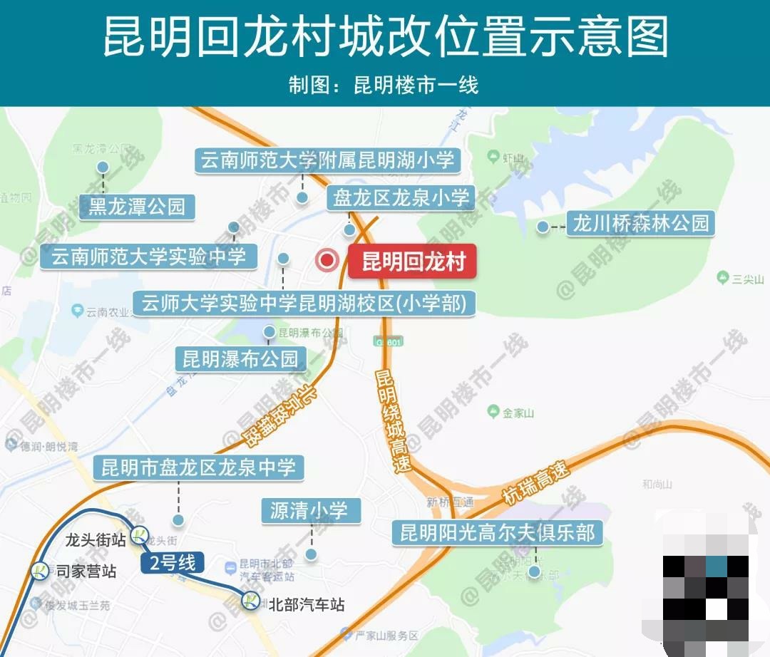 安置|约4亿元补偿安置费!昆明这个村年底开拆,周边房价约1.3万/㎡!