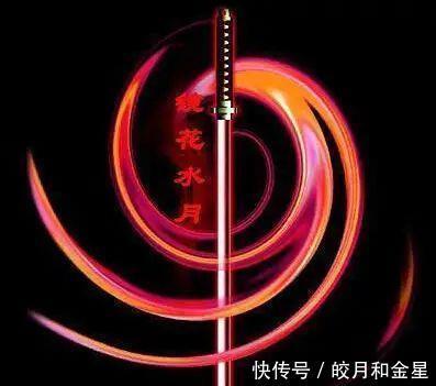 死神世界中最可怕的斩魄刀 镜花水月 死神世界中最可怕的斩魄刀 镜花水月 快资讯