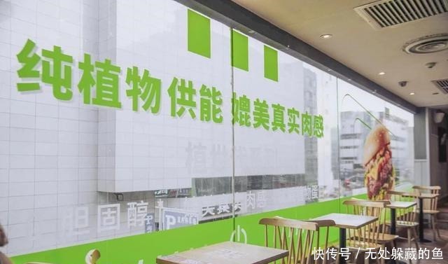 肯德基|肯德基“变”绿了,用植物做汉堡,前景如何