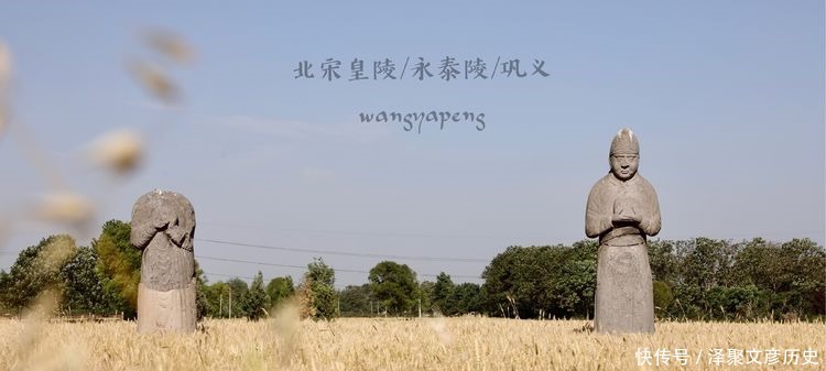 皇陵|北宋皇陵石像生的头都去哪儿了