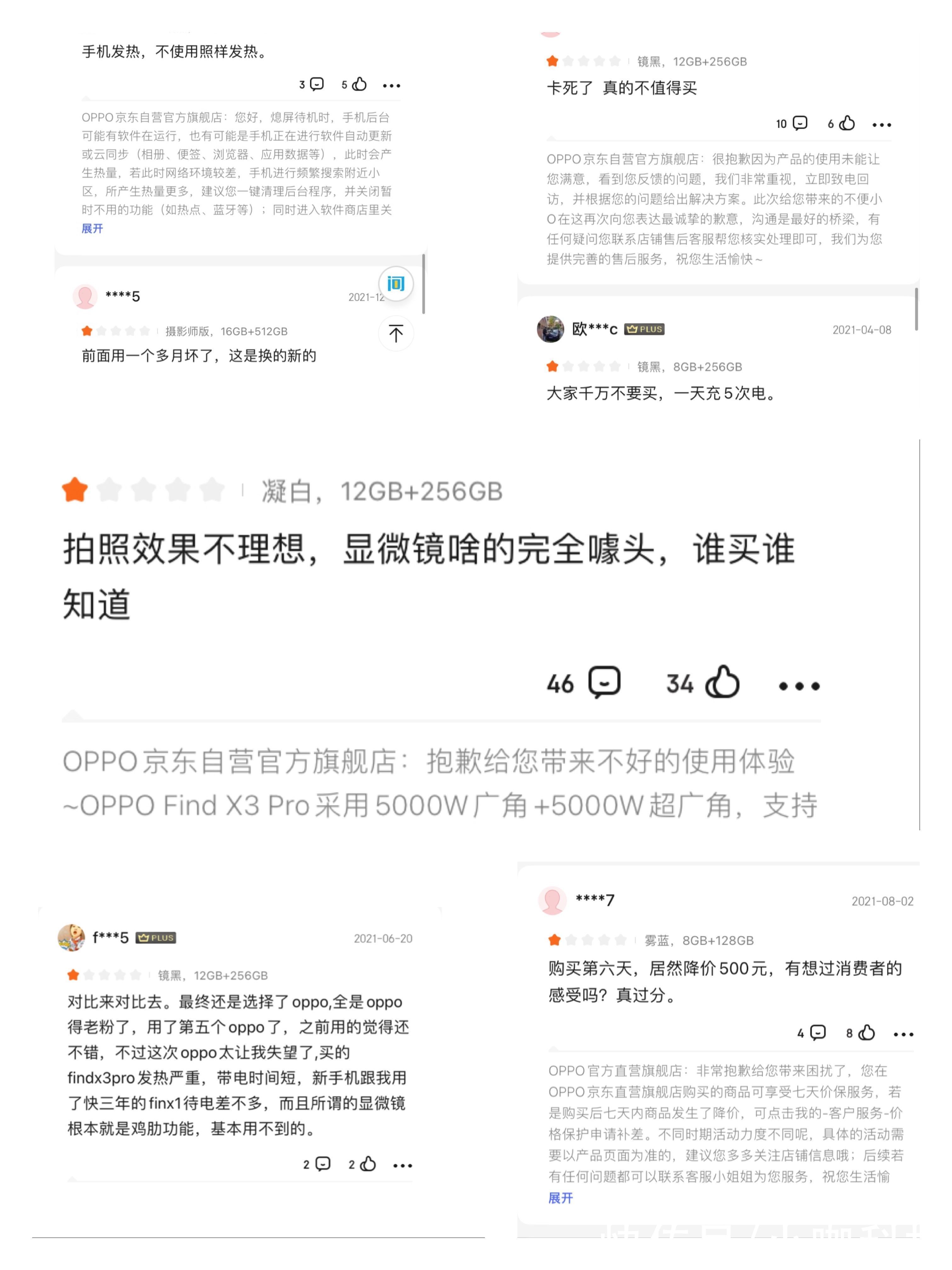 高端|Find X系列接连受挫，OPPO冲击高端市场遇阻