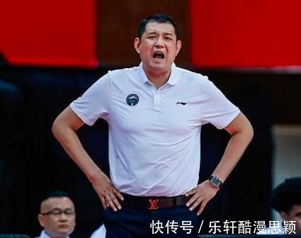 裁判|长本事了徐长锁这操作让人哭笑不得,山东男篮输得有点冤