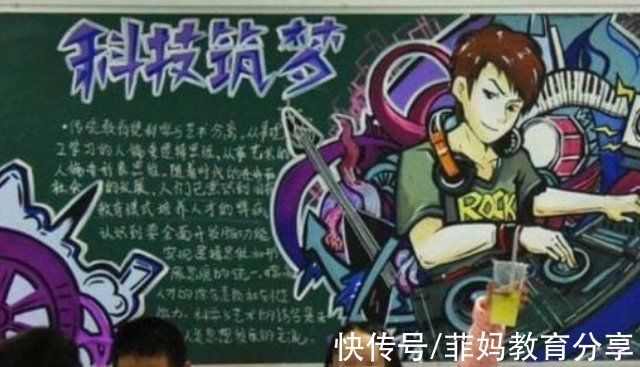 天赋@初中生“黑板报”走红，美术天赋使人羡慕，老师看后也不舍得擦掉
