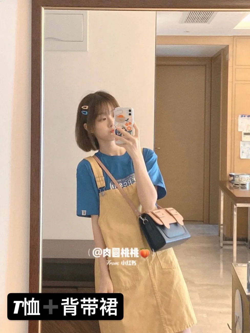 紧身裤|跟风买衣服的女生都很low？