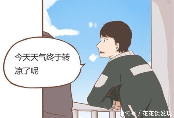 贫穷|搞笑漫画：贫穷爸爸带女儿买衣服，听到价格后当场晕了过去