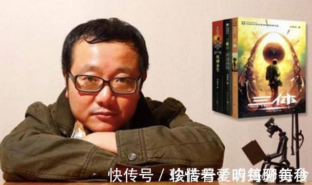 刘慈欣#刘慈欣上班悄悄写三体,被国资委点名,表示:我好像占了公司便宜