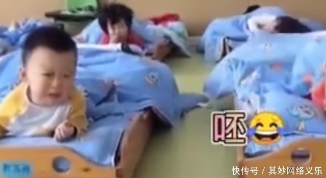 幼儿园|幼儿园宝宝“灵魂对话”火了，睡觉前疯狂抬扛，网友：三观不合啊