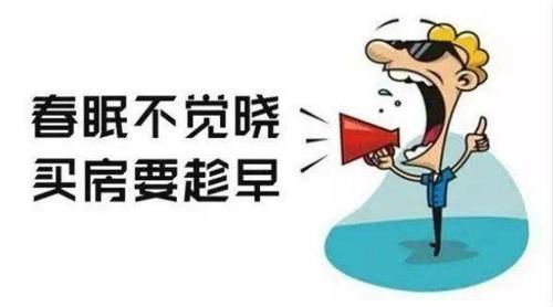 一线城市|买的房子除了可以拿来住,还可以做这些事,不知道你就亏了