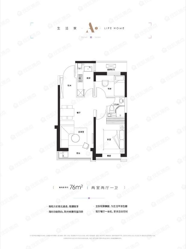 山姆会员店|喜大普奔 环城这个板块终于有新盘入市啦!