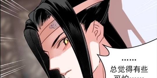 办事|魔道祖师:魏无羡差点摔倒,蓝忘机表示要背着魏无羡