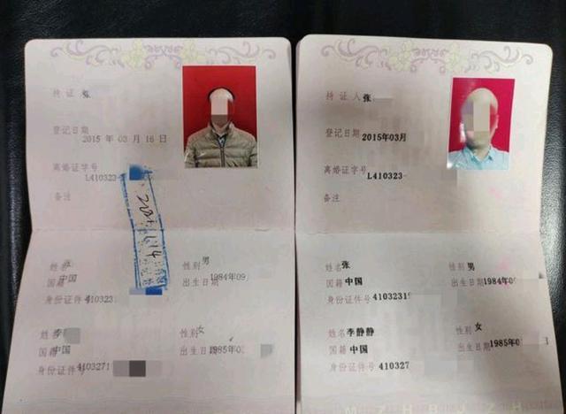 楼盘|河南洛阳售楼员“帮”购房者办假离婚证,该怎么办