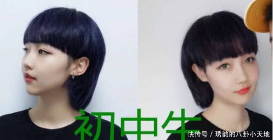男生|中学生“发型标准”出炉,女生要求“不过三”,男生:苍天饶过谁