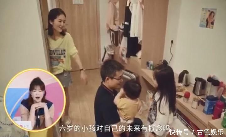 博士后|清华博士后女儿6岁“横漂”,有人赞可爱,也有人称可怜
