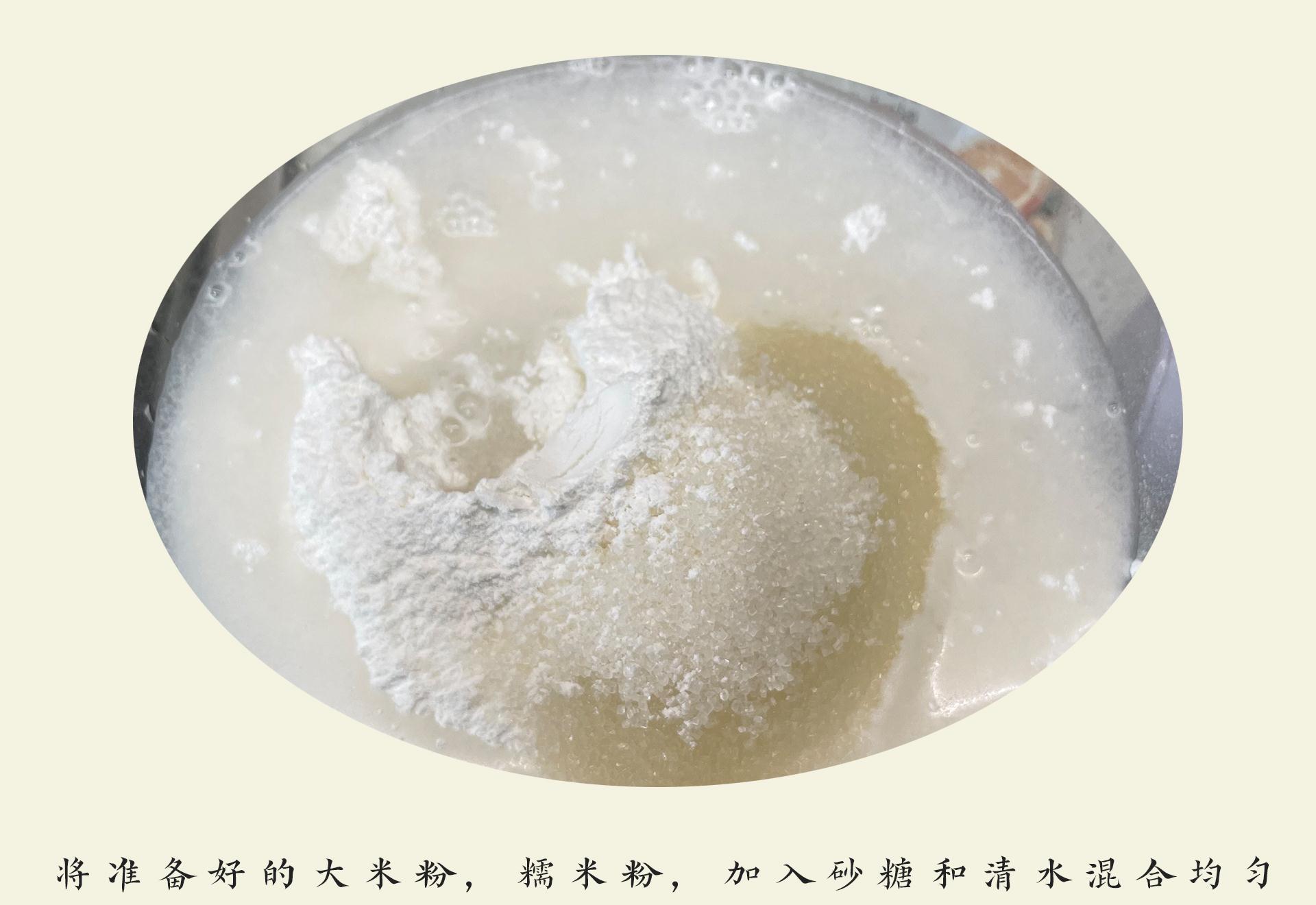 重阳节记得做款糕,美味可口寓意好,孩子超级爱