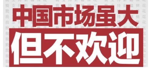 nike|被抵制三个月后，耐克CEO发声服软，称耐克是为中国而生的品牌
