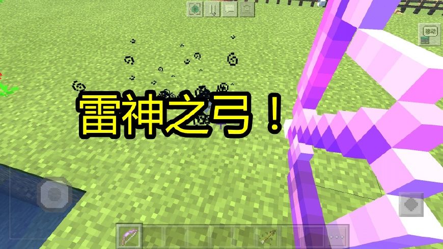 我的世界雷电弓指令