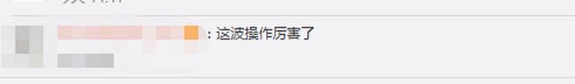  东北大学生用冻硬裤子切黄瓜,裂开瞬间南方舍友秒愣住,网友:这波...