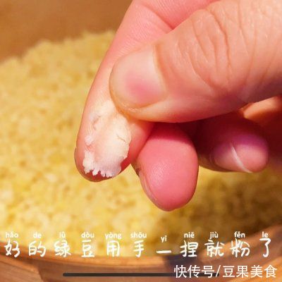 抹茶粉|抹茶绿豆糕｜不用烤箱就能做出来，清凉解暑，入口即化