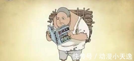 海贼王|海贼王中七武海小时候的样子, 老沙果真是女人, 她曾经比女帝还美