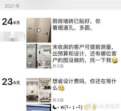 面试|【装修经验】利用HR思维，四步选出靠谱工长