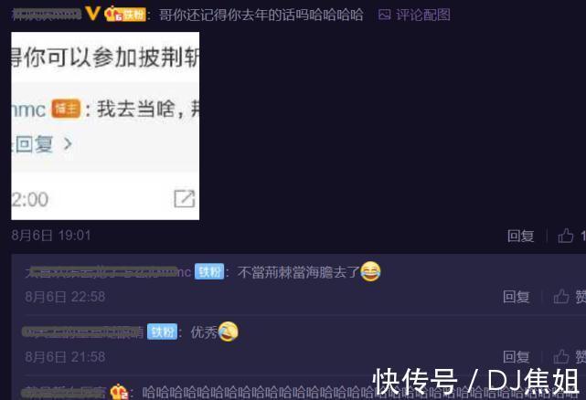 披荆斩棘的哥哥|张云龙官宣新综艺，却遭粉丝晒截图“打脸”，果然话不能说得太早