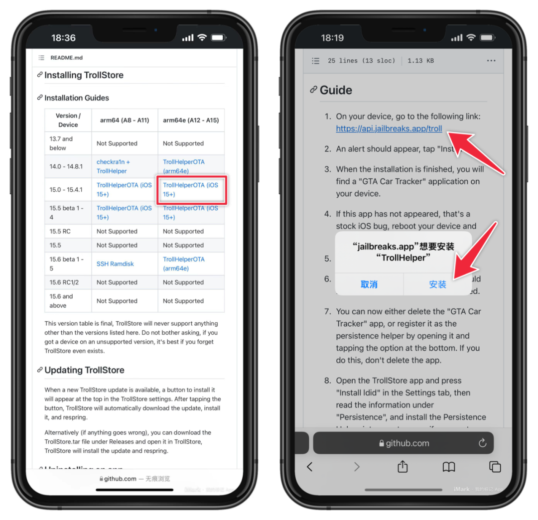 iOS 14-15.6.1安装巨魔商店教程,已更换安装地址-HEU8