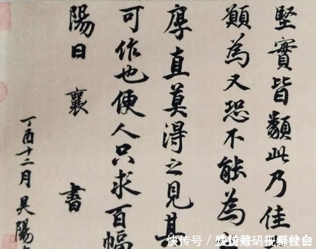 书法家协会!14岁初中生成为省书协会员,行书洒脱,用笔老辣,家长传阅的焦点