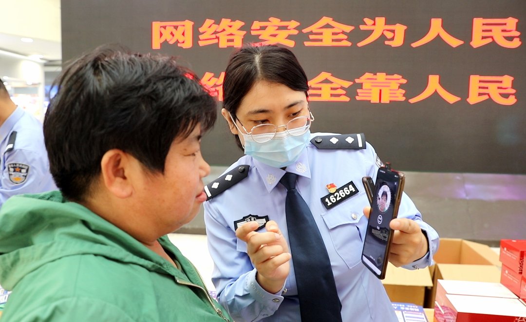 讲座|网络安全宣传 群众点赞“这个宣传搞得好！”