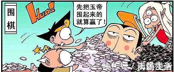 降龙|二郎参加障碍跑身受重伤,太白成为“钢管小公主”大秀舞技