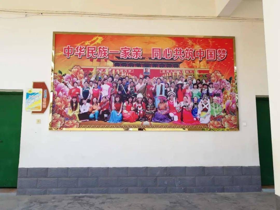 红领行动|漳平市桂林中心学校:传承民族
