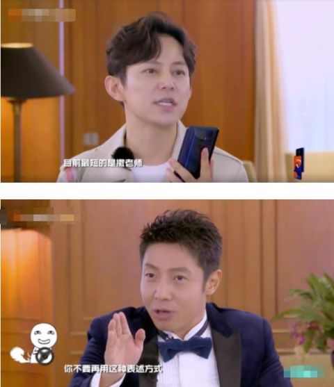 白敬亭回归《明星大侦探》再爆金句：我曾是顶流，现在只能耍猴