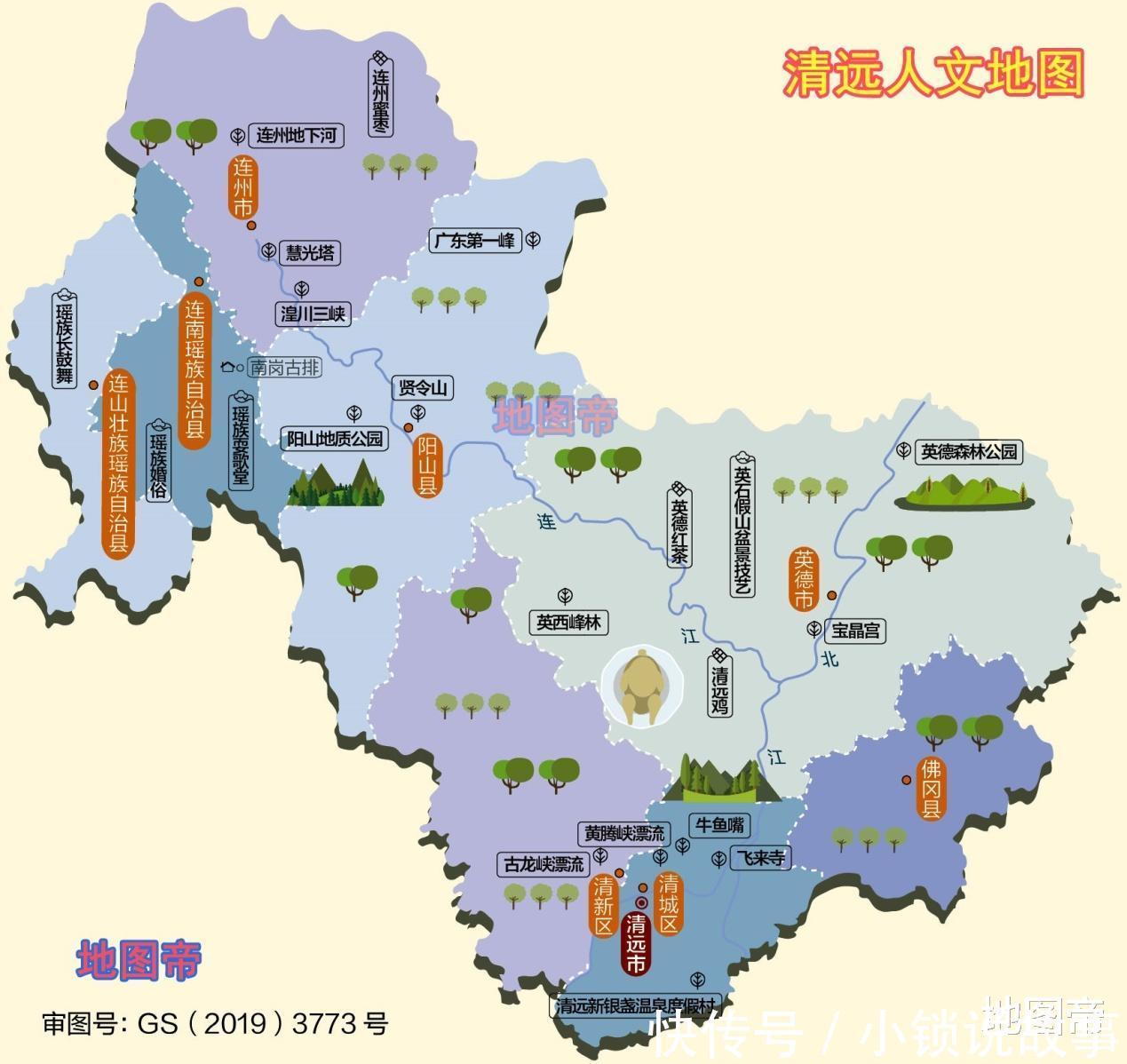 初秋|广东潮州、清远为何都叫凤城