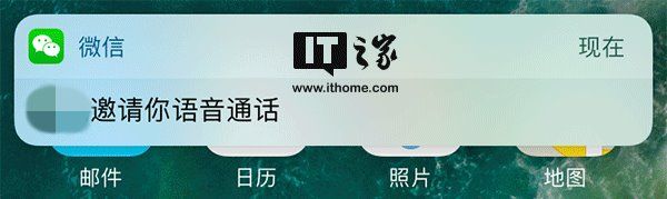 聊天记录|腾讯 QQ 重新测试支持苹果 CallKit,可直接看到来电画面