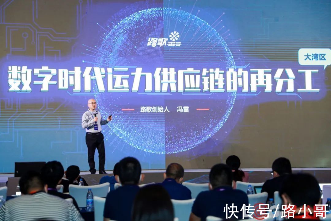 数字时代|数字时代运力供应链的再分工