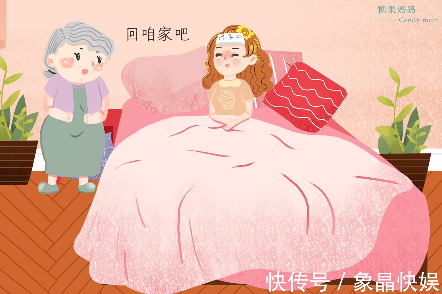 大事小事|嫁出去的女儿不在娘家坐月子,不是迷信,有科学依据