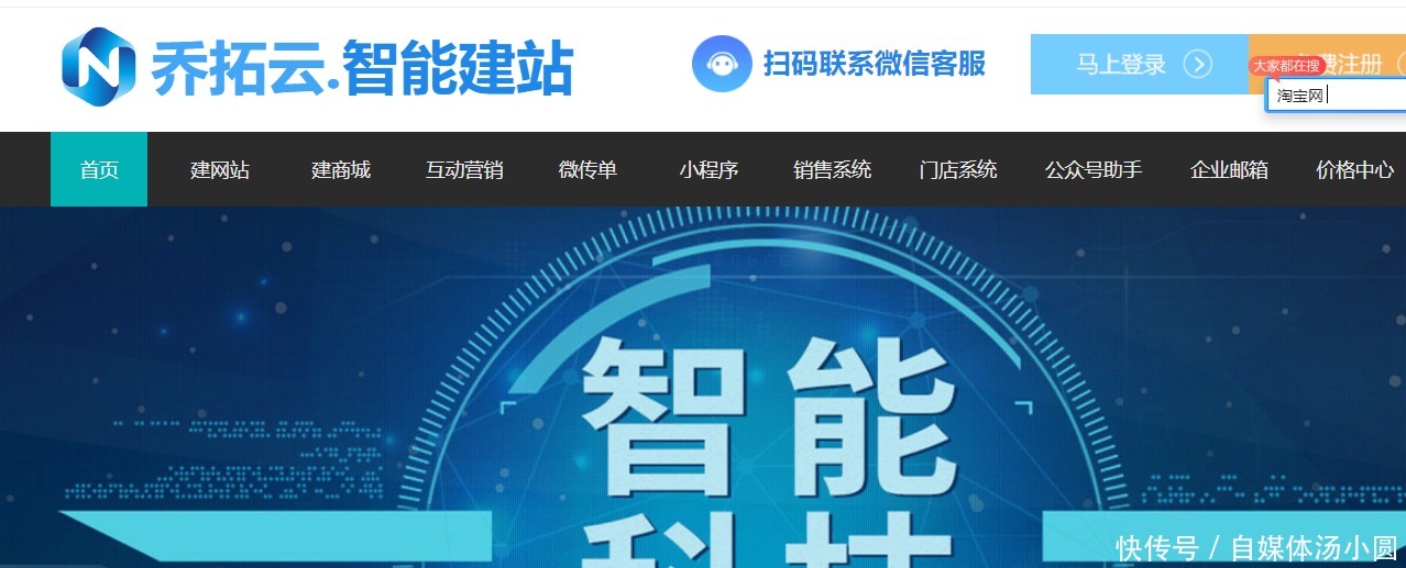 外贸网站建设:开启全球化市场的金钥匙