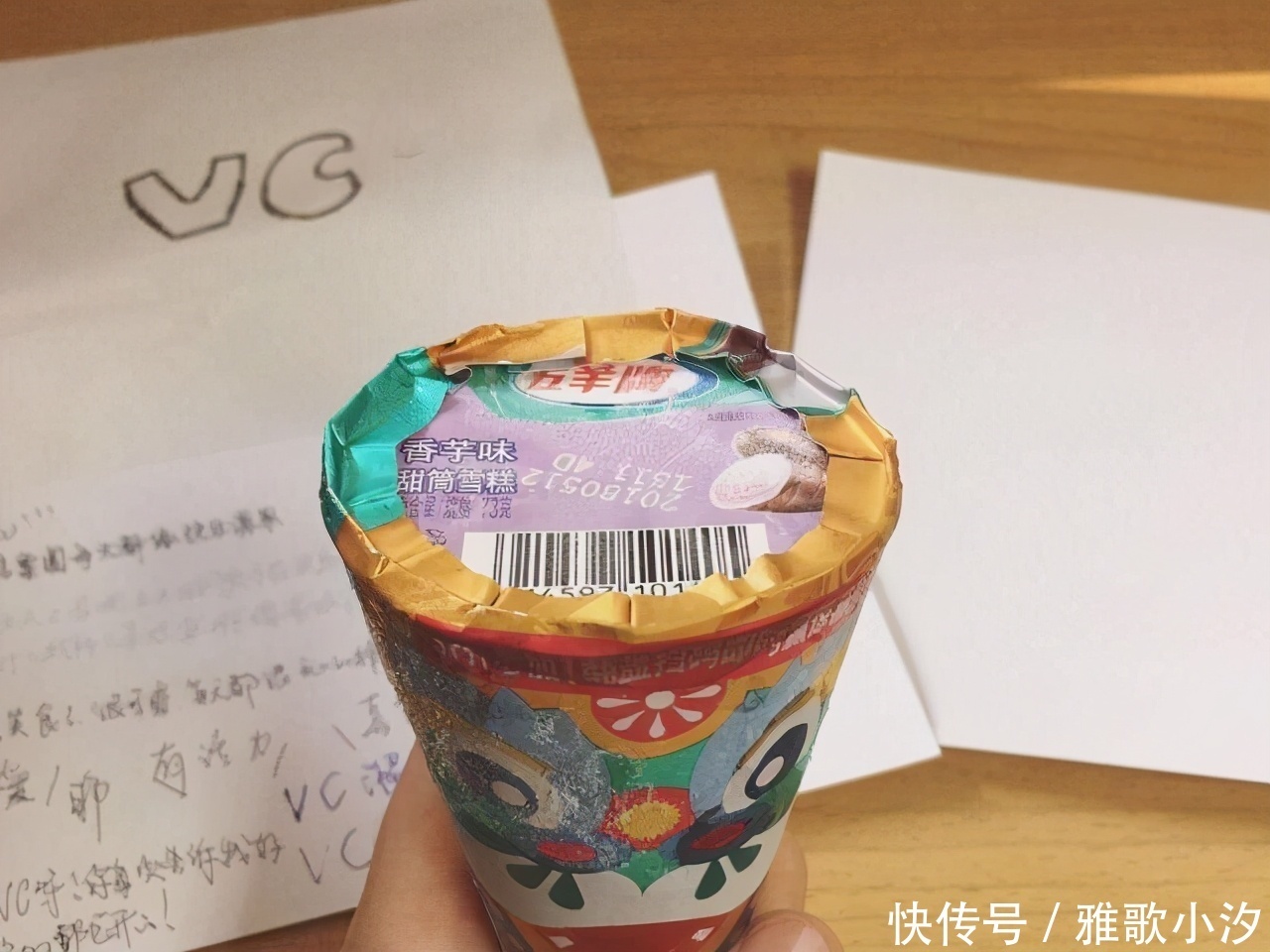 高手|上课偷吃零食“实力等级”,最高一级,只有高手才敢“顶风作案”