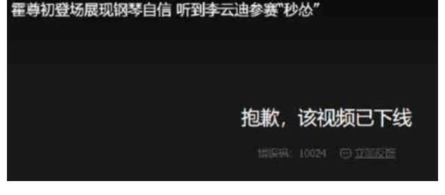 第二位艺人翻车?《披荆斩棘的哥哥》遭质疑,官方点名嘉宾热狗