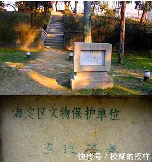 大汉|大太监李莲英的墓,六个大汉砸了半个月,开棺后场景令人倒吸凉气