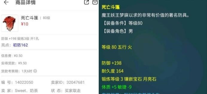 特赦令牌|梦幻西游梦幻第一个280比例的三年外服务器，不开转服还会继续增