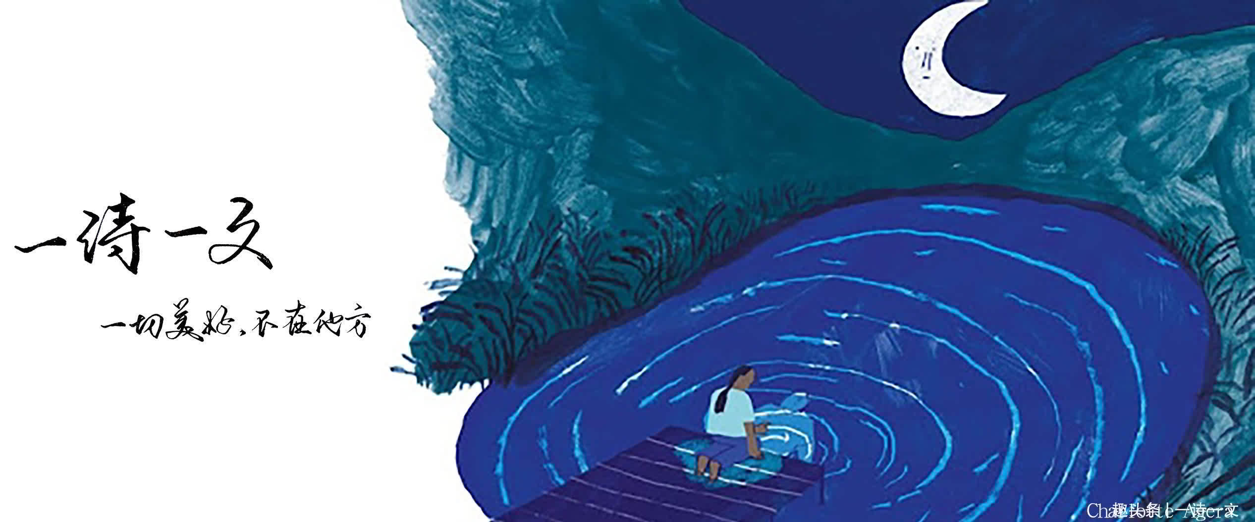 绝色@你是抚慰众生的烟火,碰巧途经我盛放,人间绝色,忽明忽亮