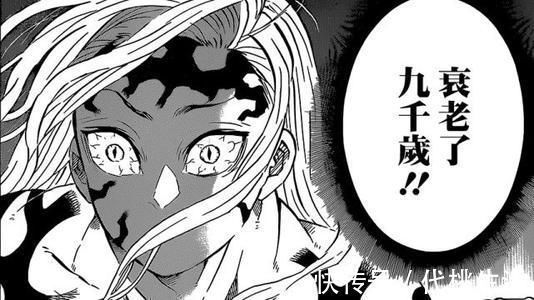 盘点|鬼灭之刃:盘点全剧中的最强辅助排行榜,其中一人战斗力为负数