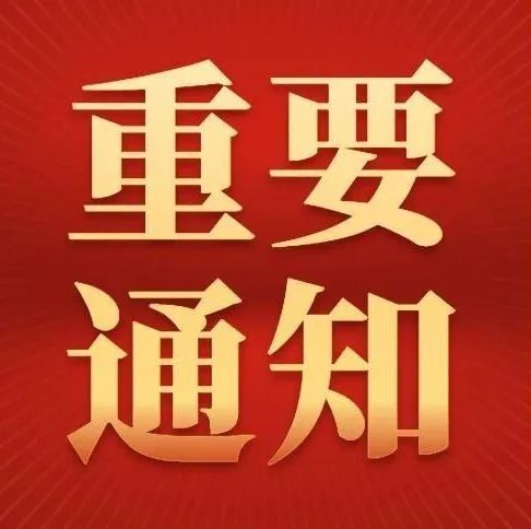 梵净山景区：外省游客入园须提供7天内核酸检测证明