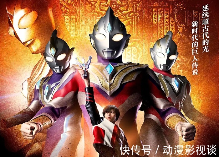 神秘四奥|《奥特曼银河格斗3》新情报,诺亚、赛迦确定登场,别再怀疑小金人的实力!