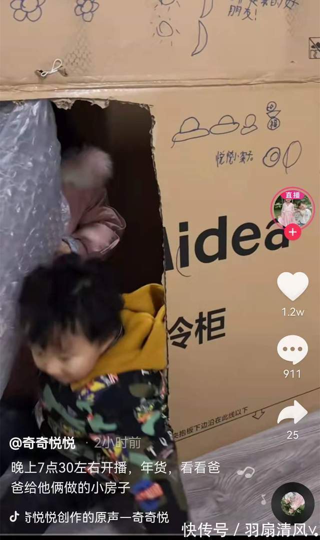 寻梦环游记|4岁奇奇对妈妈田静有多依恋:“我不住你家了,我要陪妈妈”