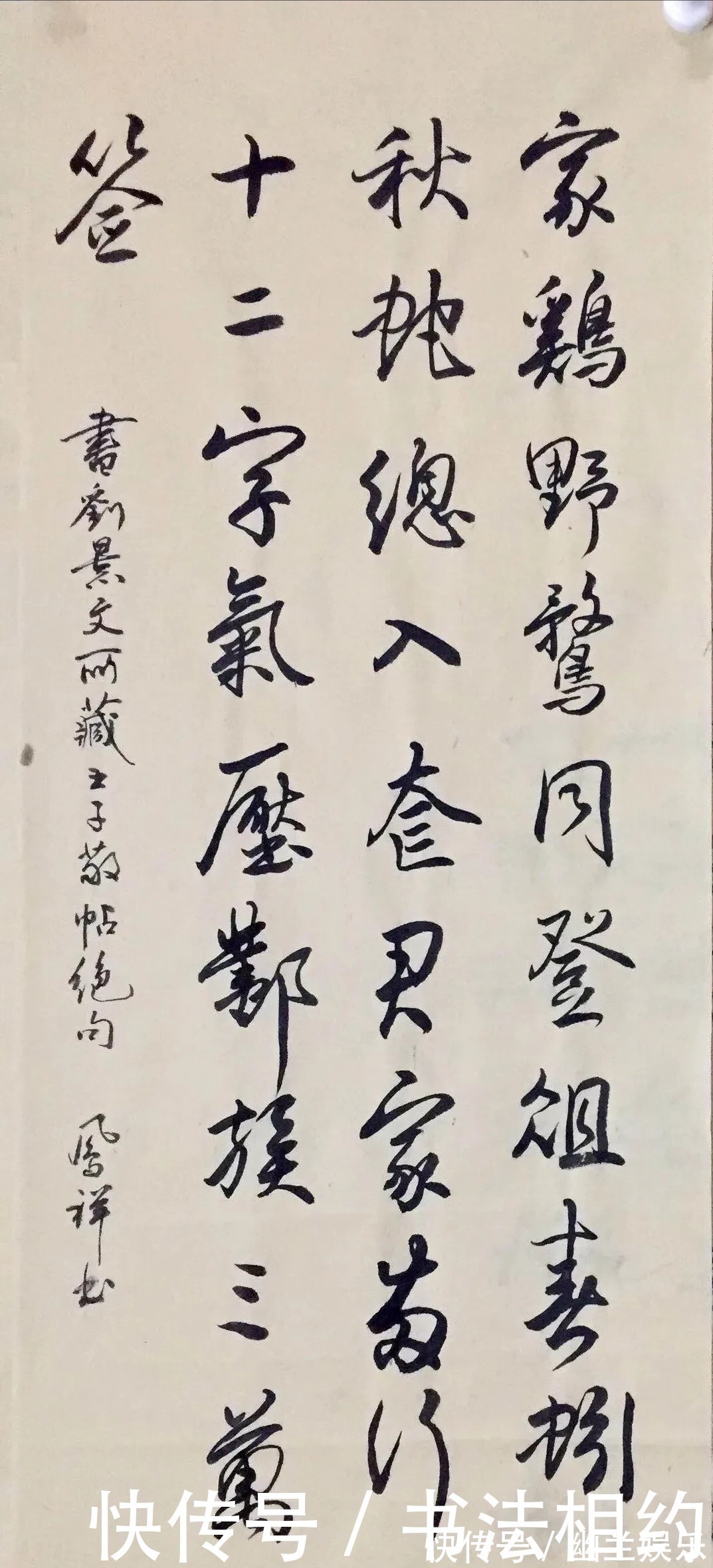 圣教序$他是一位默默无闻的小学老师,却写得一手惊艳的书法,笔笔精彩